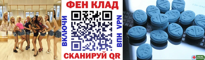 mega вход  купить наркотики сайты  Старица  АМФЕТАМИН VHQ 