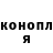 Кодеин Purple Drank Sergey Xochenkov