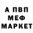 ГЕРОИН хмурый Alesya Mermaid