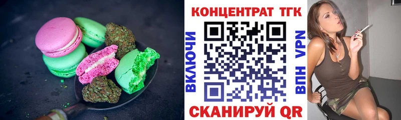 купить  сайты  Старица  KRAKEN рабочий сайт  Печенье с ТГК конопля 
