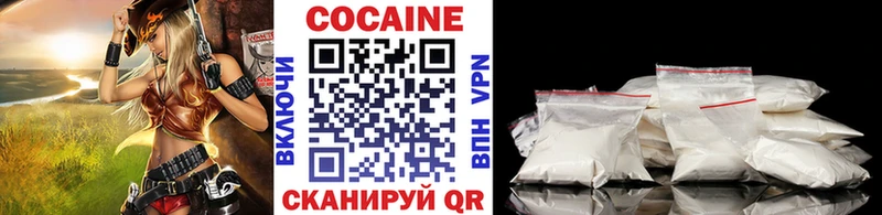купить наркотики сайты  Старица  COCAIN Columbia 