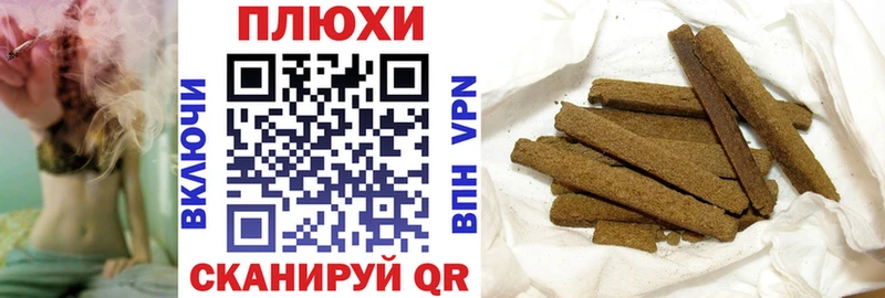 продажа наркотиков  Старица  Гашиш убойный 