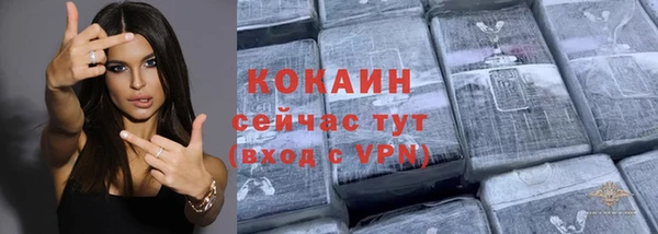 бутират Верхнеуральск