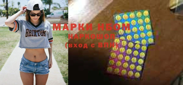 дистиллят марихуана Бронницы