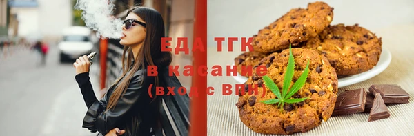 стафф Богородск