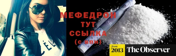 дистиллят марихуана Бронницы