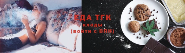 дистиллят марихуана Бронницы