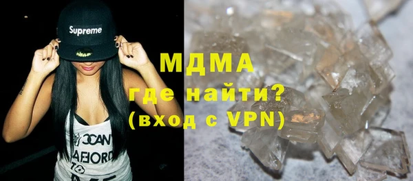 бутират Верхнеуральск
