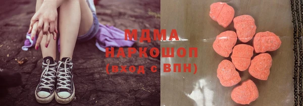 ПСИЛОЦИБИНОВЫЕ ГРИБЫ Бугульма