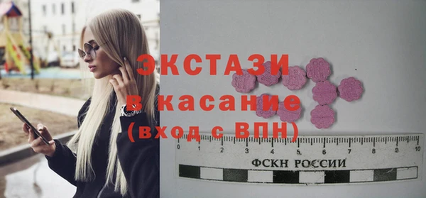 бутик Верея