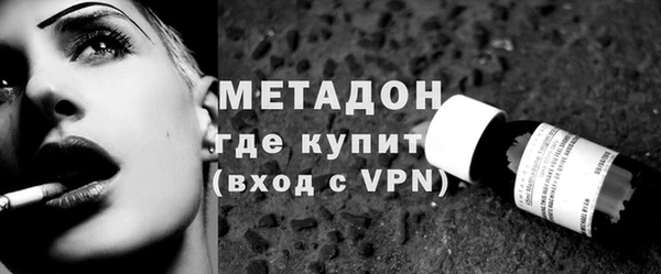 дистиллят марихуана Бронницы
