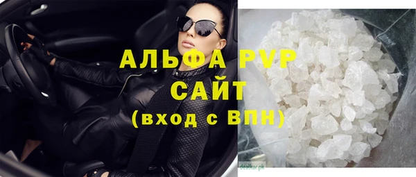 дистиллят марихуана Бронницы