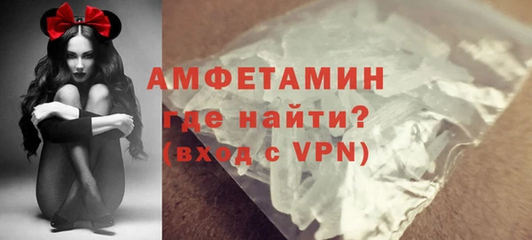 ALPHA PVP Богданович