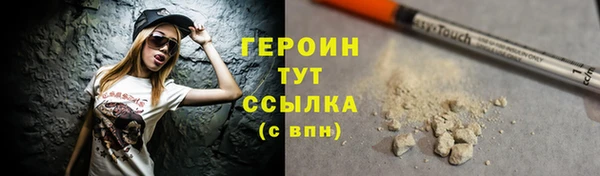 ПСИЛОЦИБИНОВЫЕ ГРИБЫ Бугульма