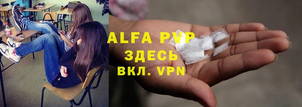 бутират Верхнеуральск