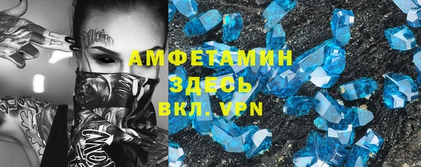 бутират Верхнеуральск