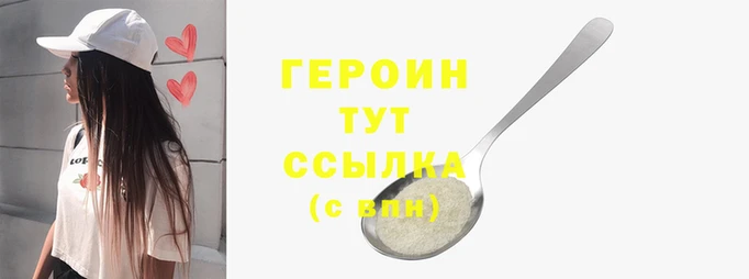 бутик Верея