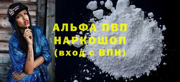 мдма Верхний Тагил
