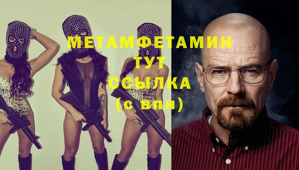 мдма Верхний Тагил
