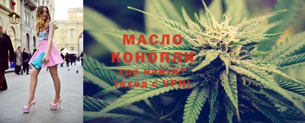 бутират Верхнеуральск