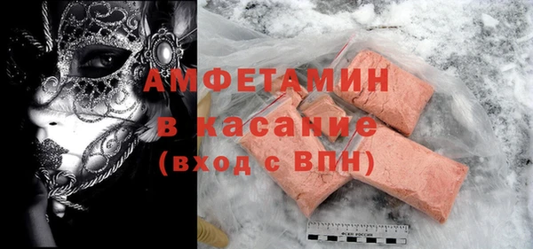 ПСИЛОЦИБИНОВЫЕ ГРИБЫ Бугульма