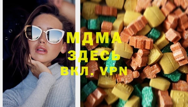 мдма Верхний Тагил