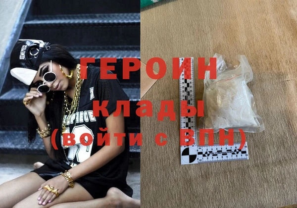 дистиллят марихуана Бронницы
