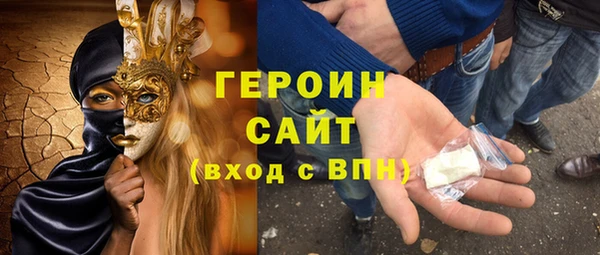 ПСИЛОЦИБИНОВЫЕ ГРИБЫ Бугульма
