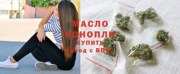 бутират Верхнеуральск