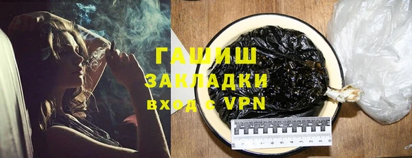 бутират Верхнеуральск