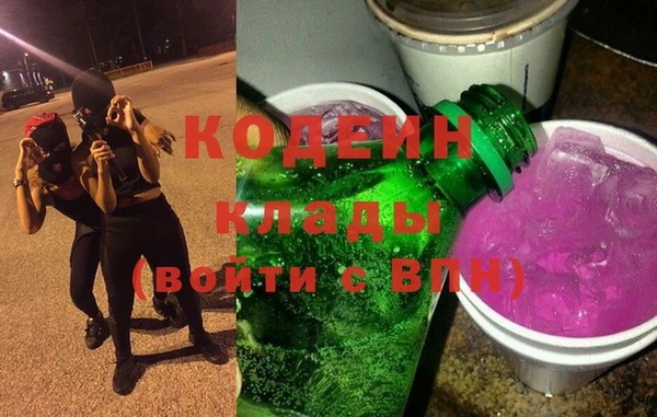 дистиллят марихуана Бронницы