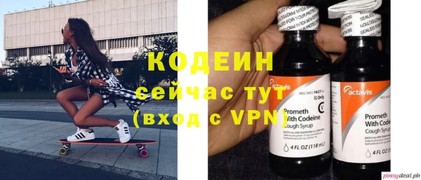 ПСИЛОЦИБИНОВЫЕ ГРИБЫ Бугульма