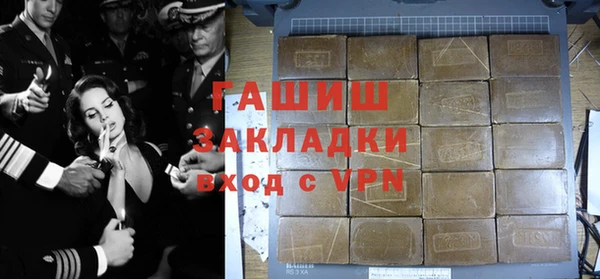 ПСИЛОЦИБИНОВЫЕ ГРИБЫ Бугульма