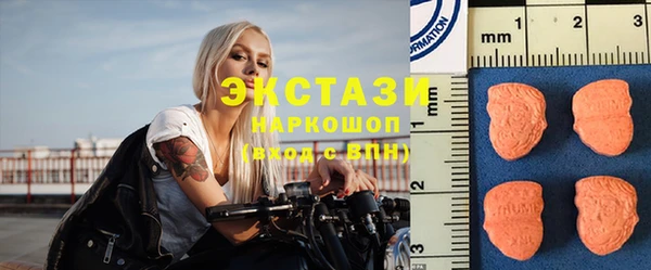 дистиллят марихуана Бронницы