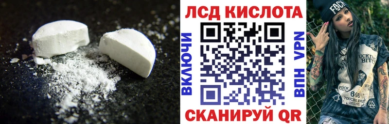 hydra ссылка  Старица  ЛСД экстази кислота 