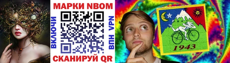 магазин    Старица  Марки N-bome 1,8мг 
